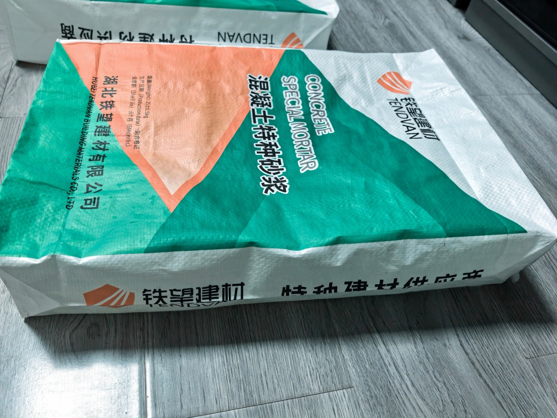 南乐抗裂密实剂